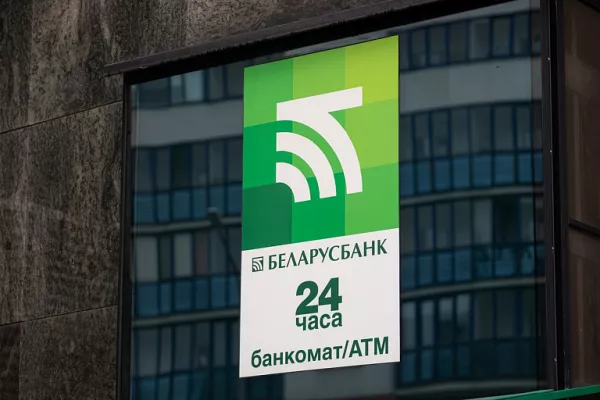 Самый крупный банк Беларуси целую неделю будет работать с перебоями