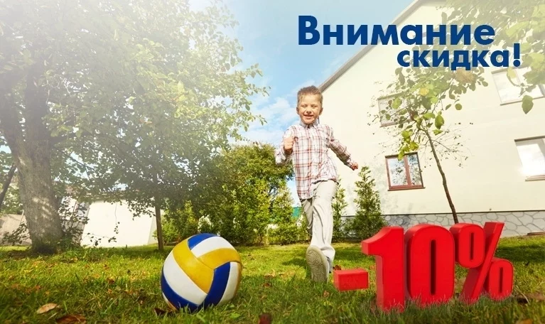 Осеннее предложение от Белгосстрах