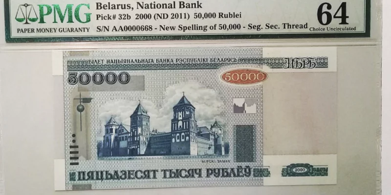 На аукционах за большие деньги продают старые банкноты. Спросили у нумизмата, почему такая цена