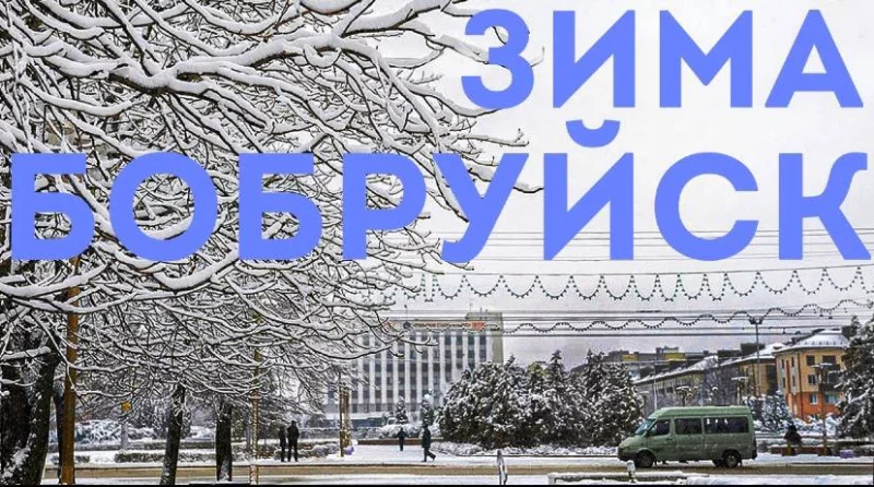 Сегодня в нашем городе выпал первый снег, заставив всех жителей достать зимние куртки и шапки