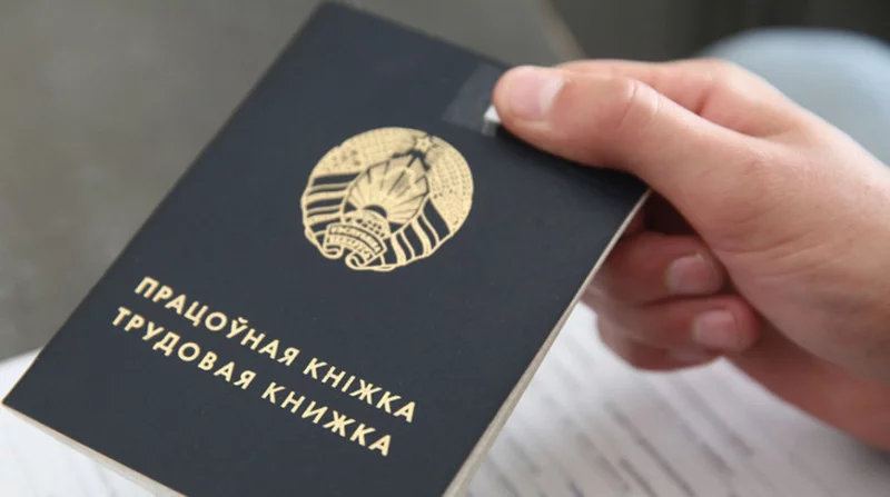 Электронная ярмарка вакансий пройдет 7 февраля в Бобруйске