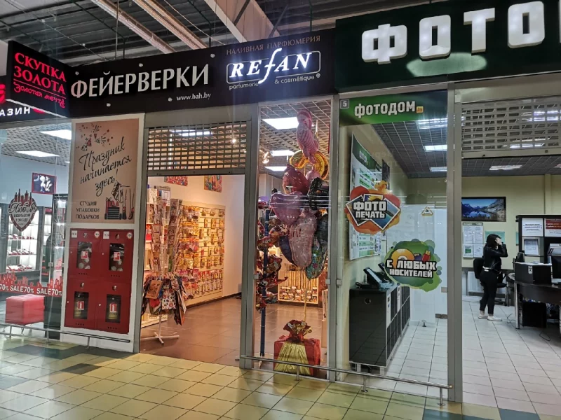 REFAN в ТЦ Корона. Новости о переезде
