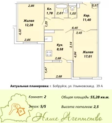 2-комн. квартира на 5-ом этаже