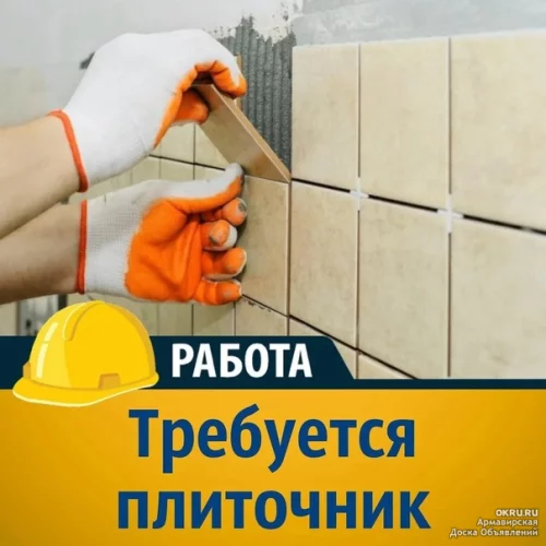 Плиточники