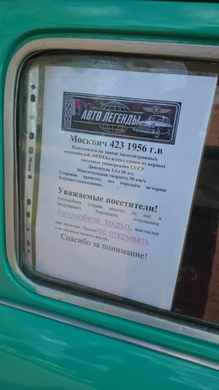 Ещё один ретроавтомобиль возле порохового склада