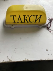 Знак Такси