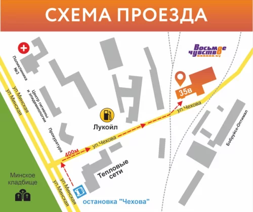 Офисов от 5 до 215 кв.м