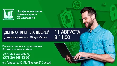 Двенадцать IT-профессий будущего