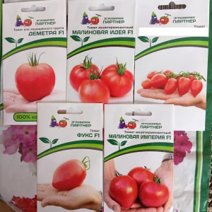 Семена фирмы Партнер, годность до 12.28 г