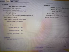 Ноутбук HP Pavilion g6