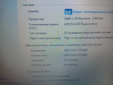 Ноутбук Lenovo