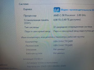 Ноутбук Lenovo