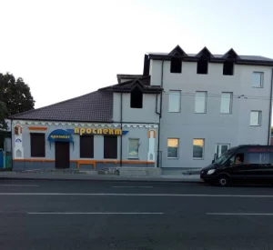 ТД "Проспект"