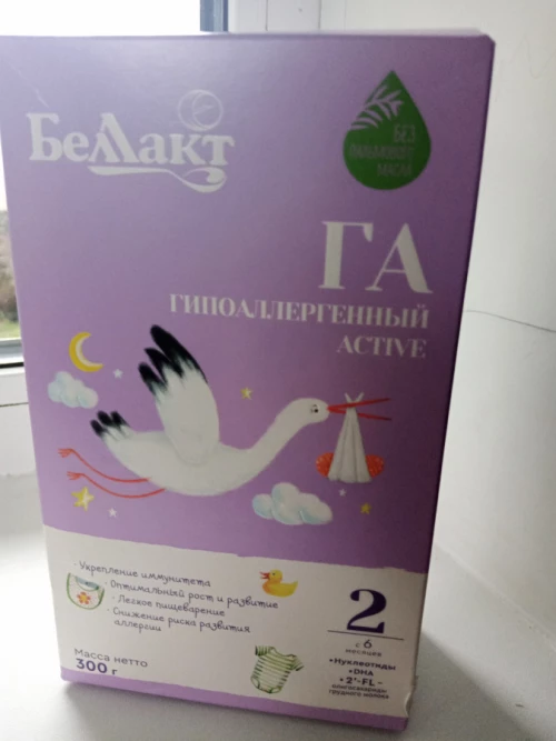 Детская смесь
