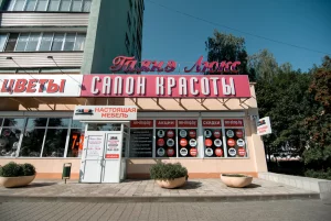 Помещение для самозанятых