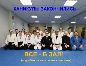 В Зал Боевых Искусств Тренер/Инструктор