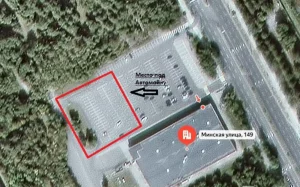 Площадка 0, 2 га в ТЦ в Бобруйск