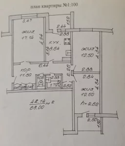 Уютная 3-комнатная квартира