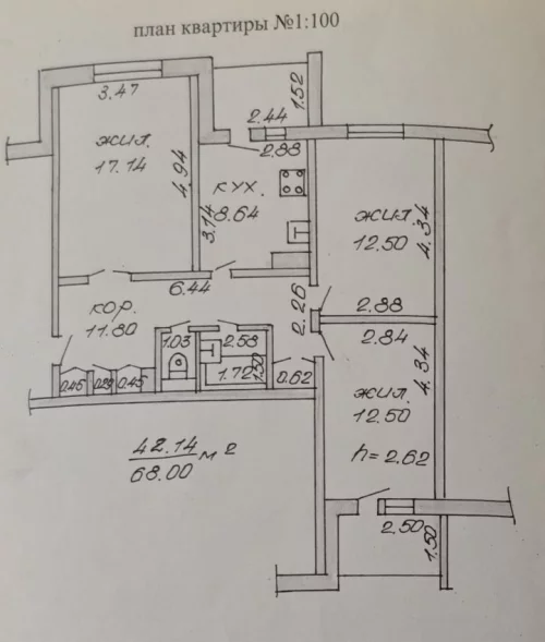 Уютная 3-комнатная квартира