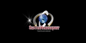 Профессиональные строительные услуги