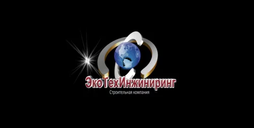 Профессиональные строительные услуги
