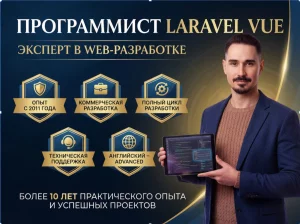 Ты до сих пор без продающего и эффективного сайта?