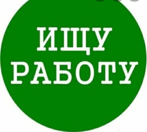 Мужчина. 49 лет.