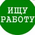 Мужчина. 49 лет.