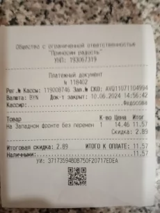 Книга ремарка