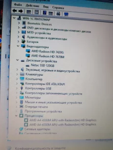 Игровой ноутбук HP Envy M6