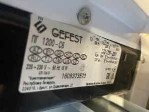 Газовая плита ГЕФЕСТ