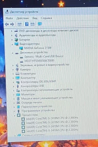 Toshiba intel i5