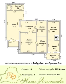 Дом на ул. 1-я Луговая