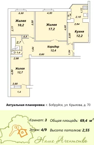 Трехкомнатной квартиры