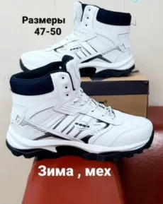 Новый зимние кроссовки