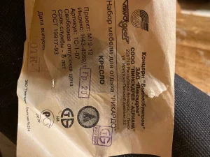 Мягкий уголок Пинскдрев, Бесплатная доставка