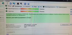 HDD Жесткий диск 500 ГБ 7200rpm