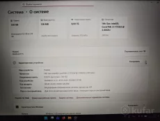 Huawei MateBook D 15 BoD-WDI9