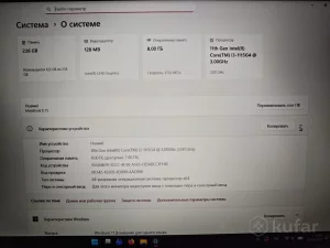 Huawei MateBook D 15 BoD-WDI9