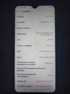 Телефон