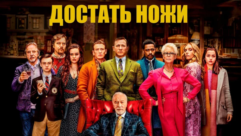 Все тайное становится явным: самые запутанные детективные истории — в сервисе МТС ТВ в ближайший уикенд