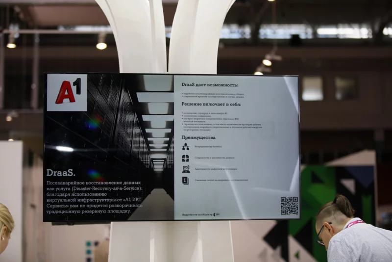 А1 представил в рамках «ТИБО-2022» комплексное решение для облачного видеонаблюдения и видеоаналитики
