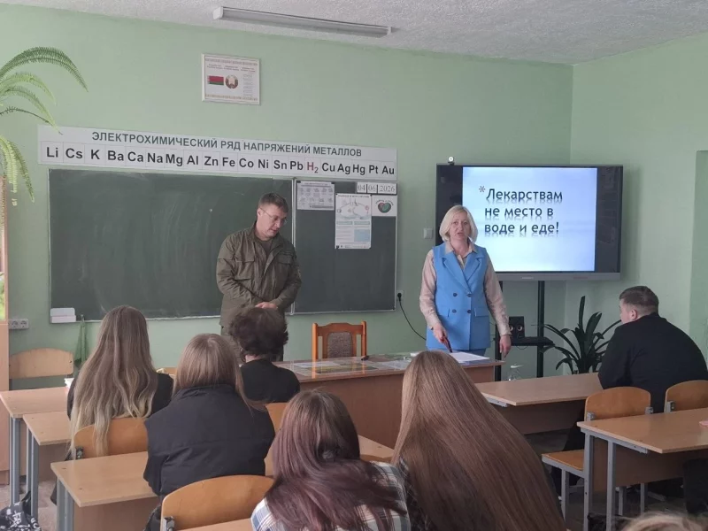 «Лекарствам не место в воде и еде»: учащиеся Бобруйского индустриально-строительного колледжа обсудили с экологами скрытую угрозу фармацевтических отходов