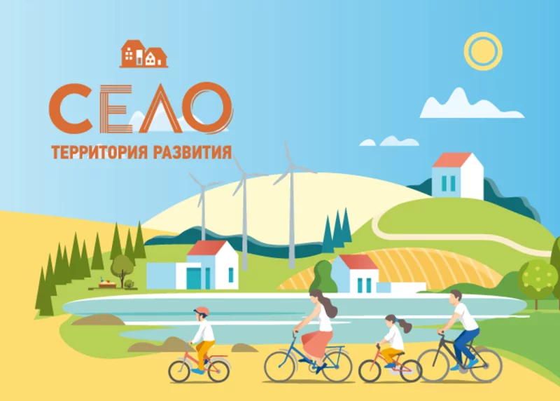 Форум сельской молодежи пройдет 26-27 ноября в Бобруйском районе
