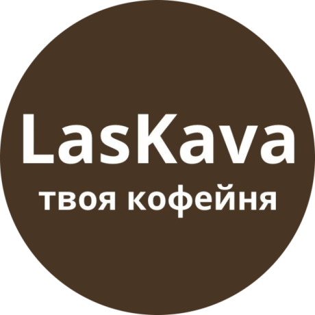 ЛасКава. Кафейня