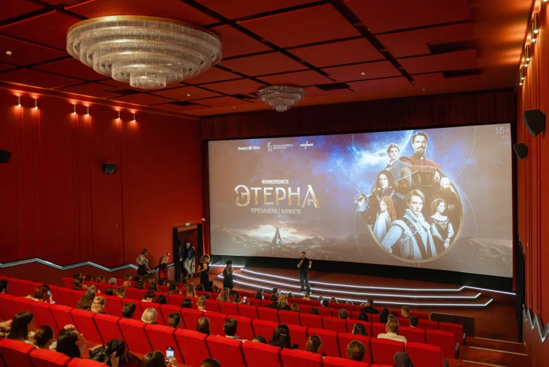 Фэнтези-сериал «Этерна» стартовал на Кинопоиске в Беларуси. Смотреть его можно бесплатно