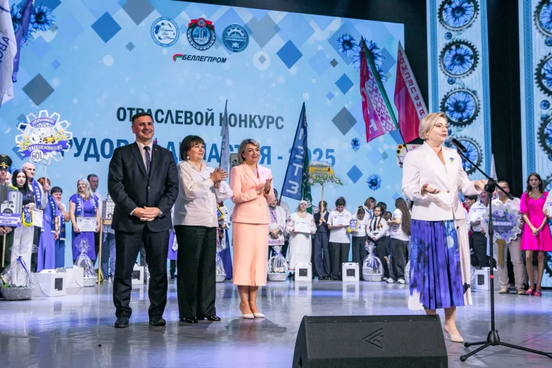 Дело нескольких поколений. Бобруйчане приняли участие в отраслевом конкурсе «Трудовые династии-2025»