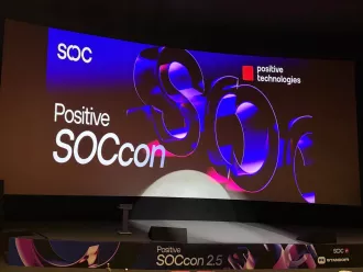 Positive Technologies представила в Беларуси обновленный MaxPatrol EDR с антивирусным модулем