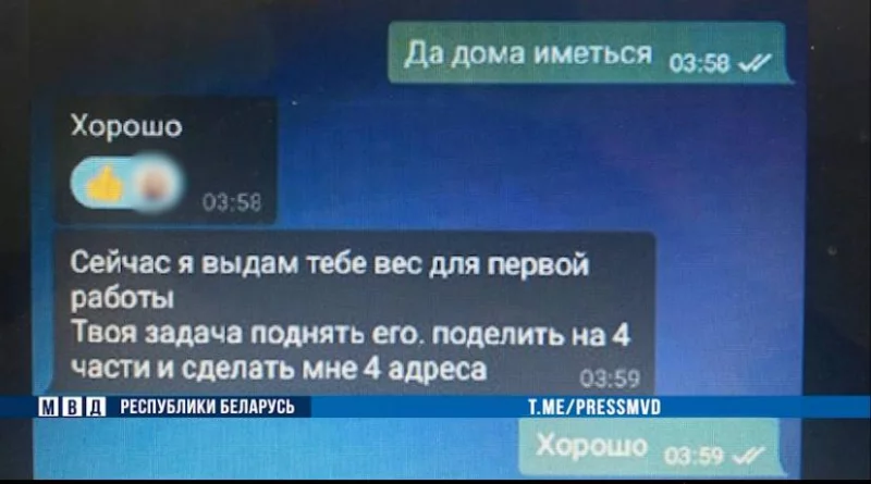 Бобруйчанка приняла наркотики и умерла