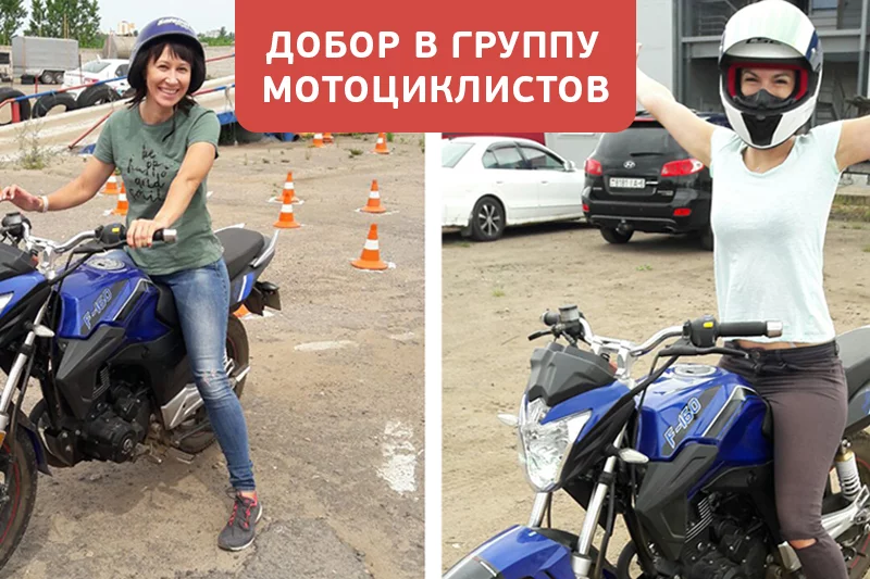 Хотите прокатиться с ветерком?